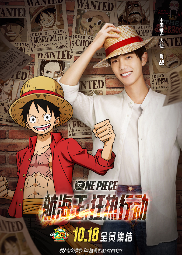 poster