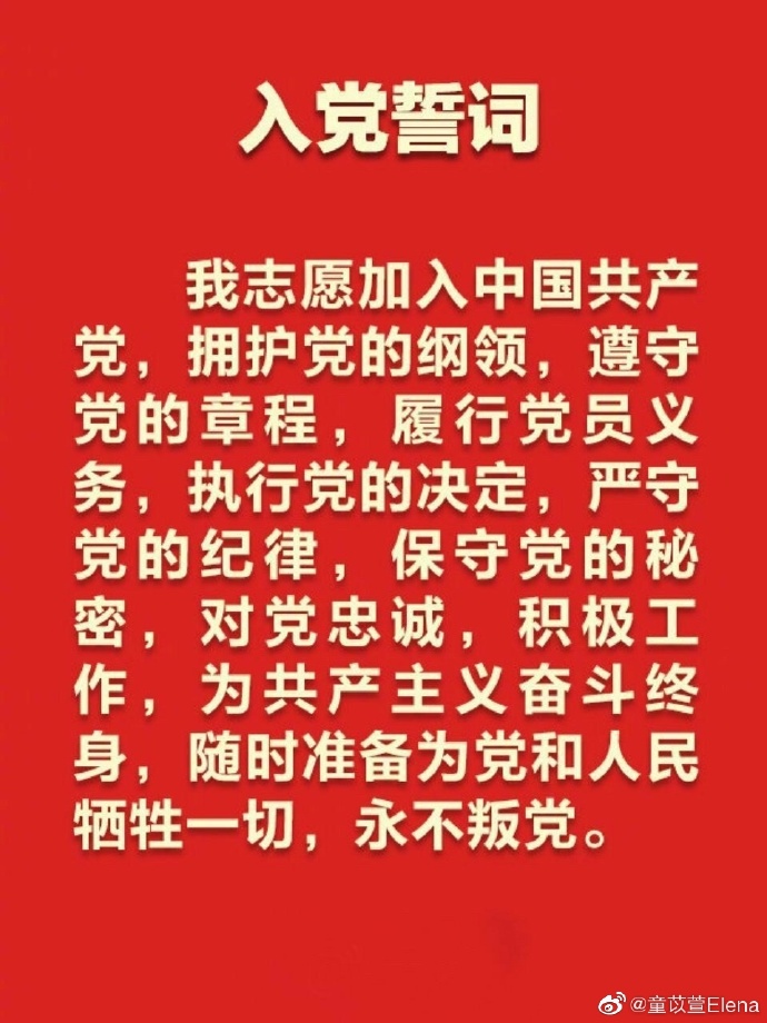 poster
