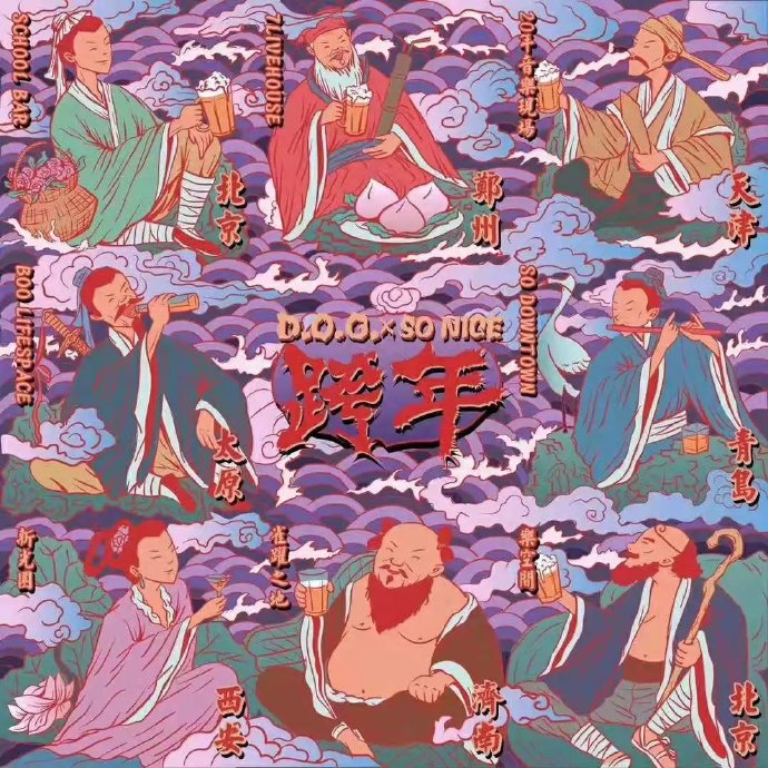 poster