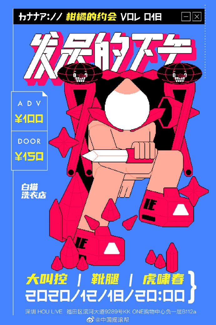 poster