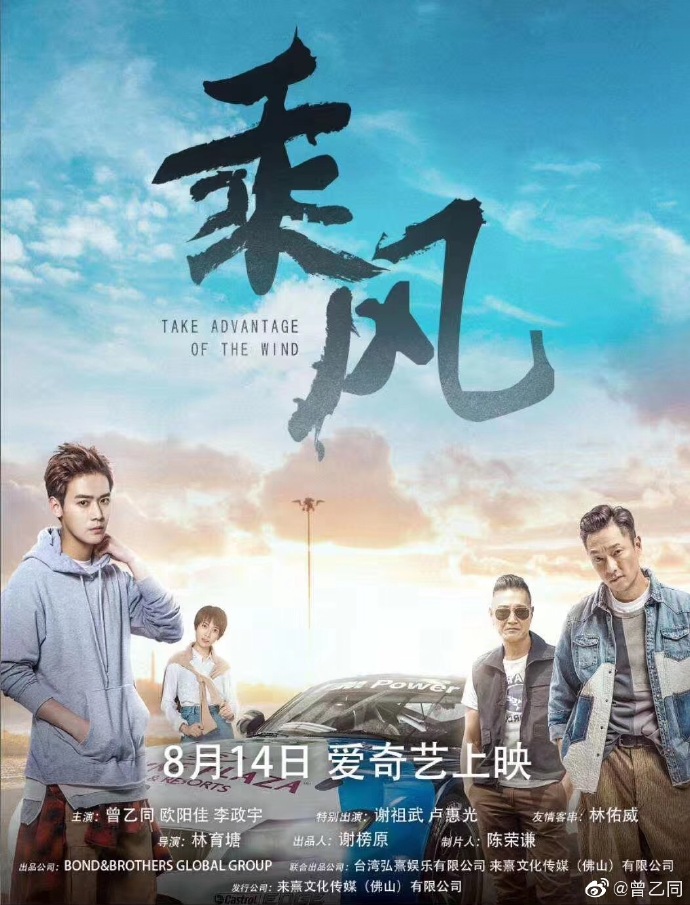 poster