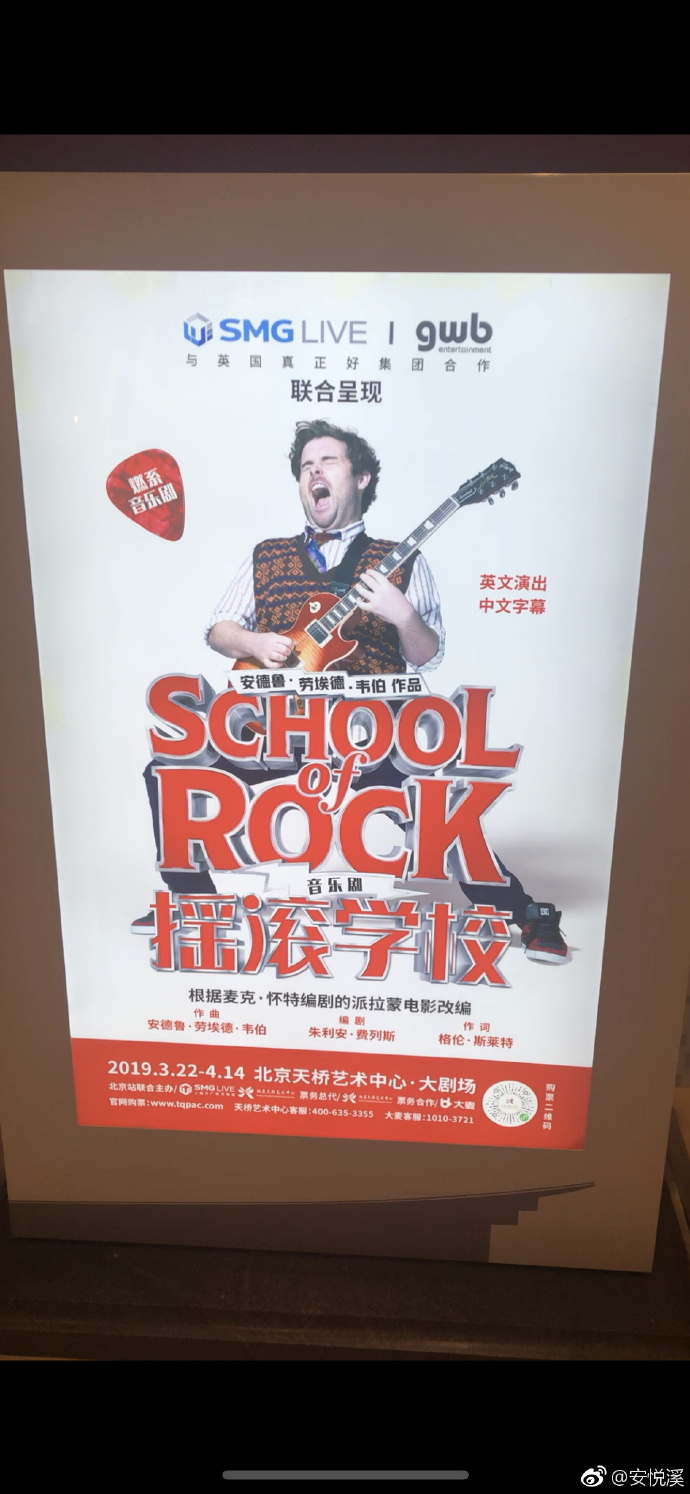 poster