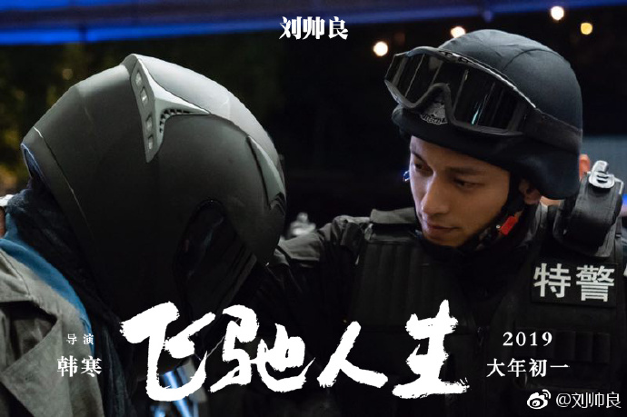 poster