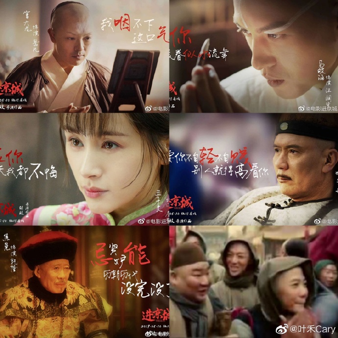 poster
