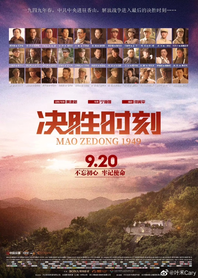 poster