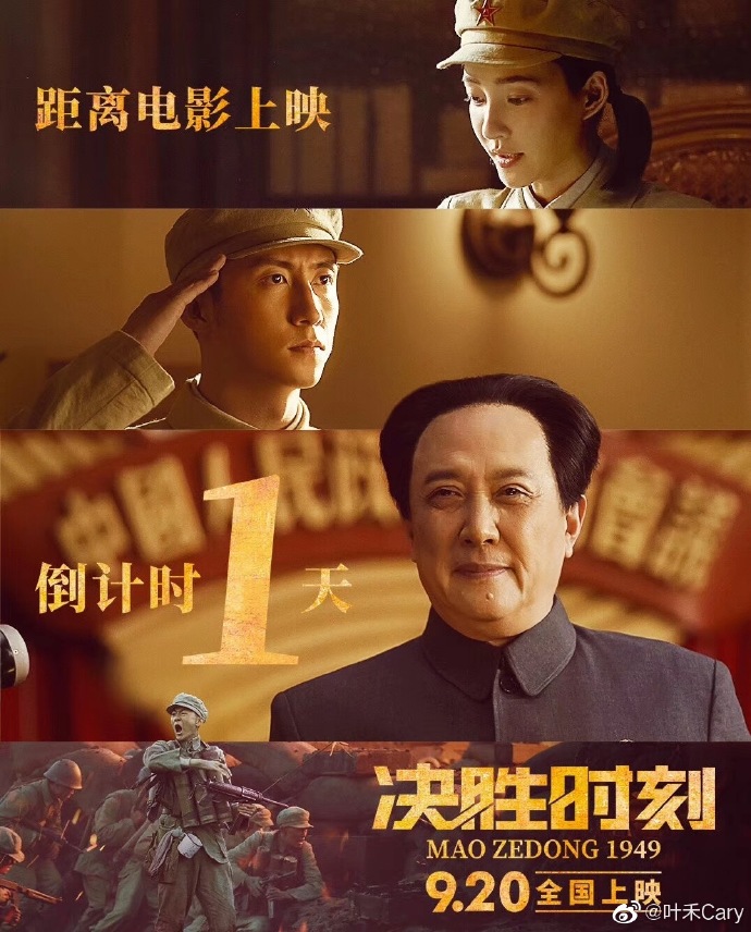 poster