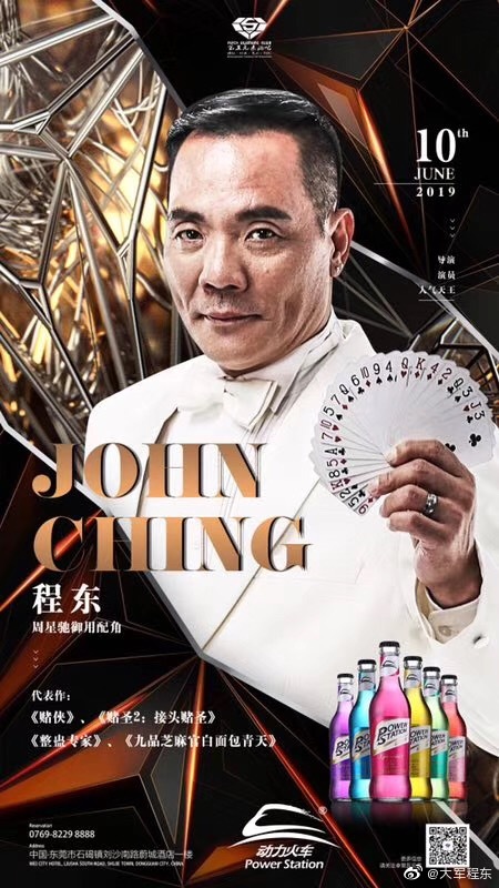 poster