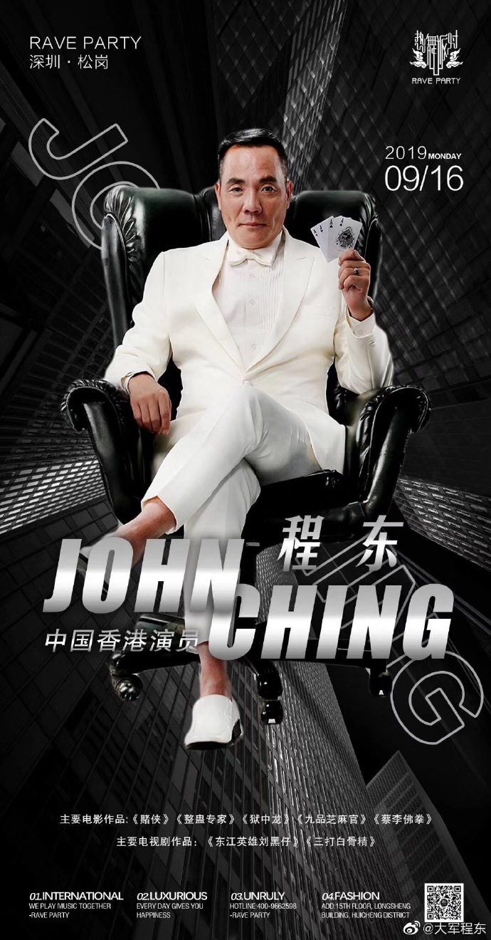 poster