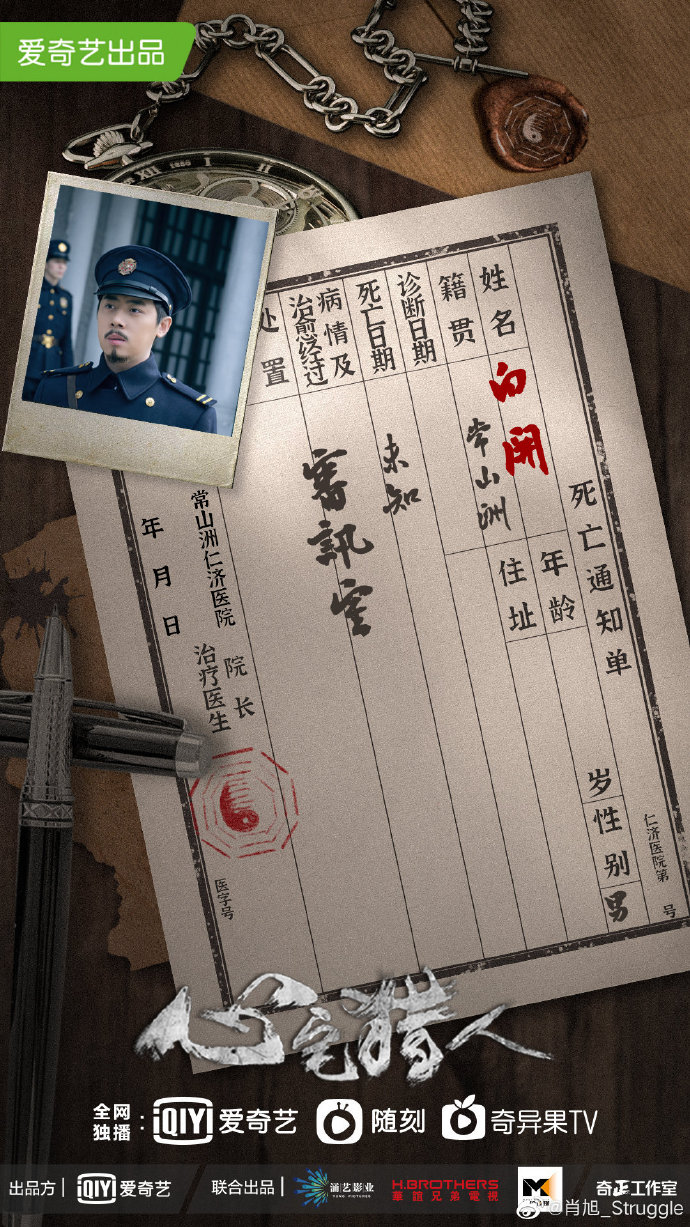 poster