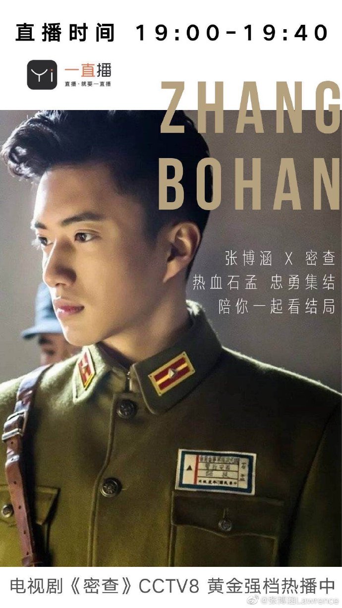 poster