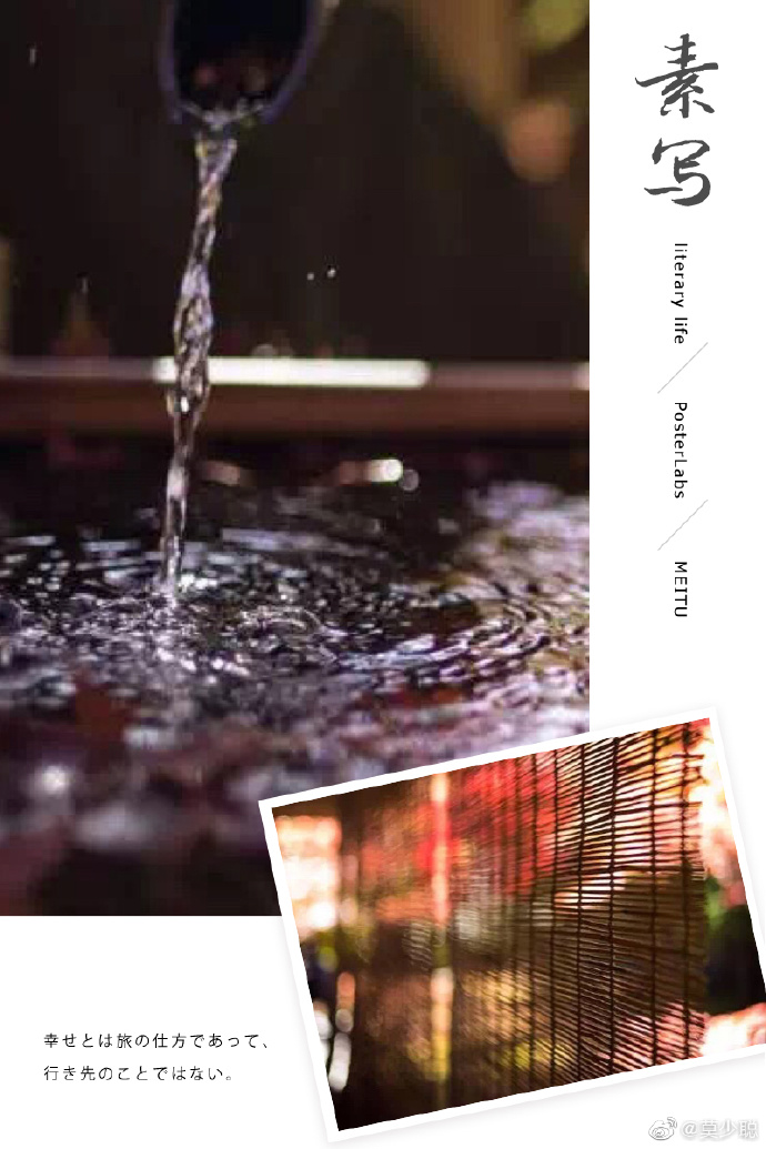 poster