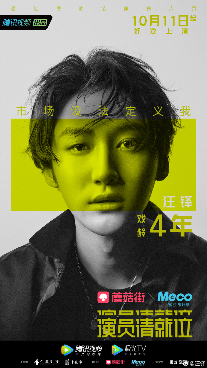poster