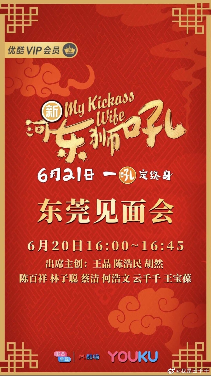 poster