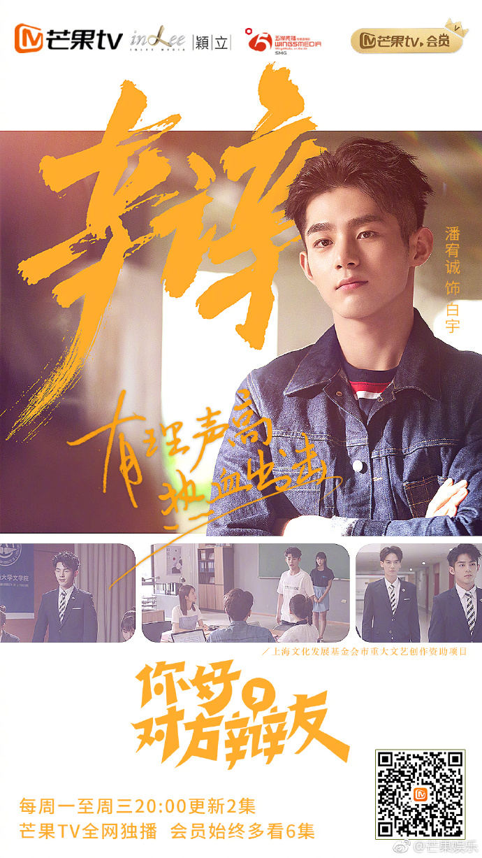 poster