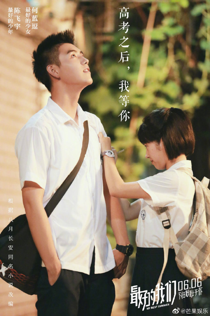 poster