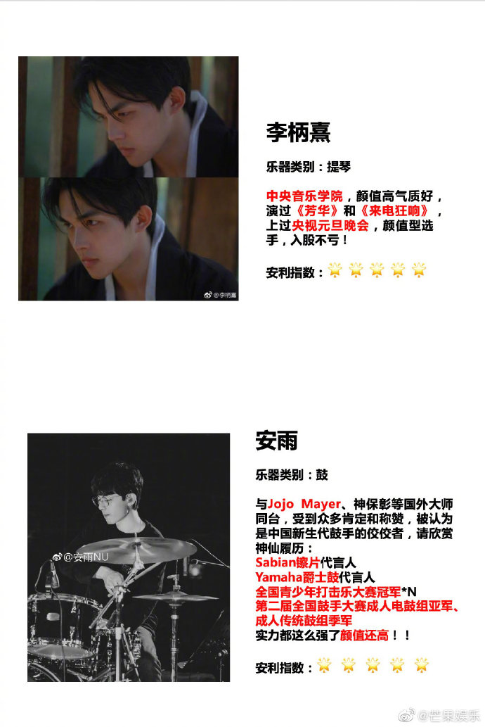poster