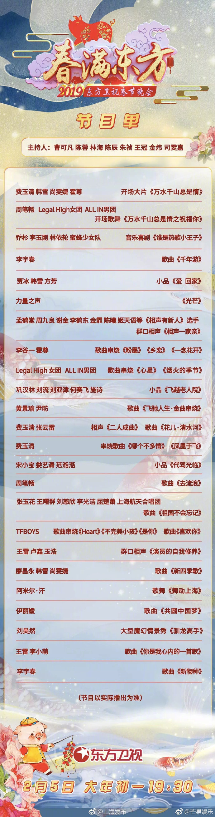 poster