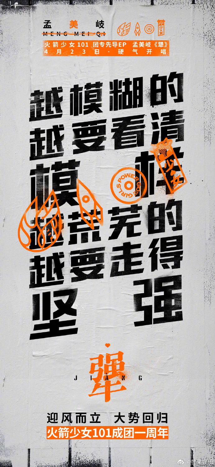 poster
