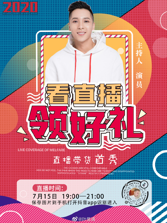 poster