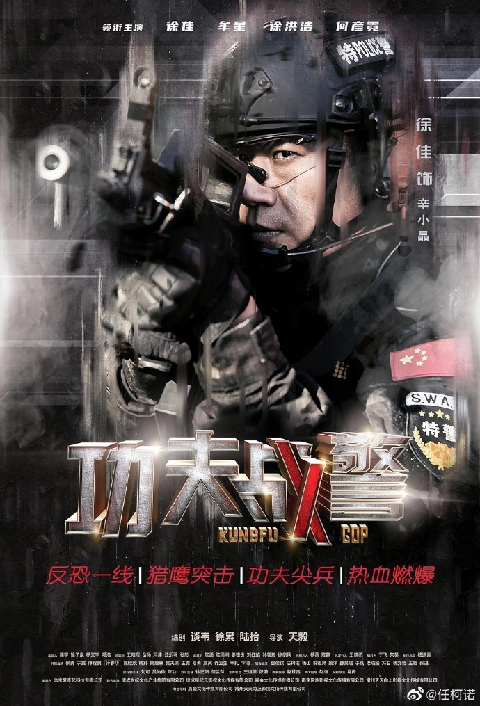 poster