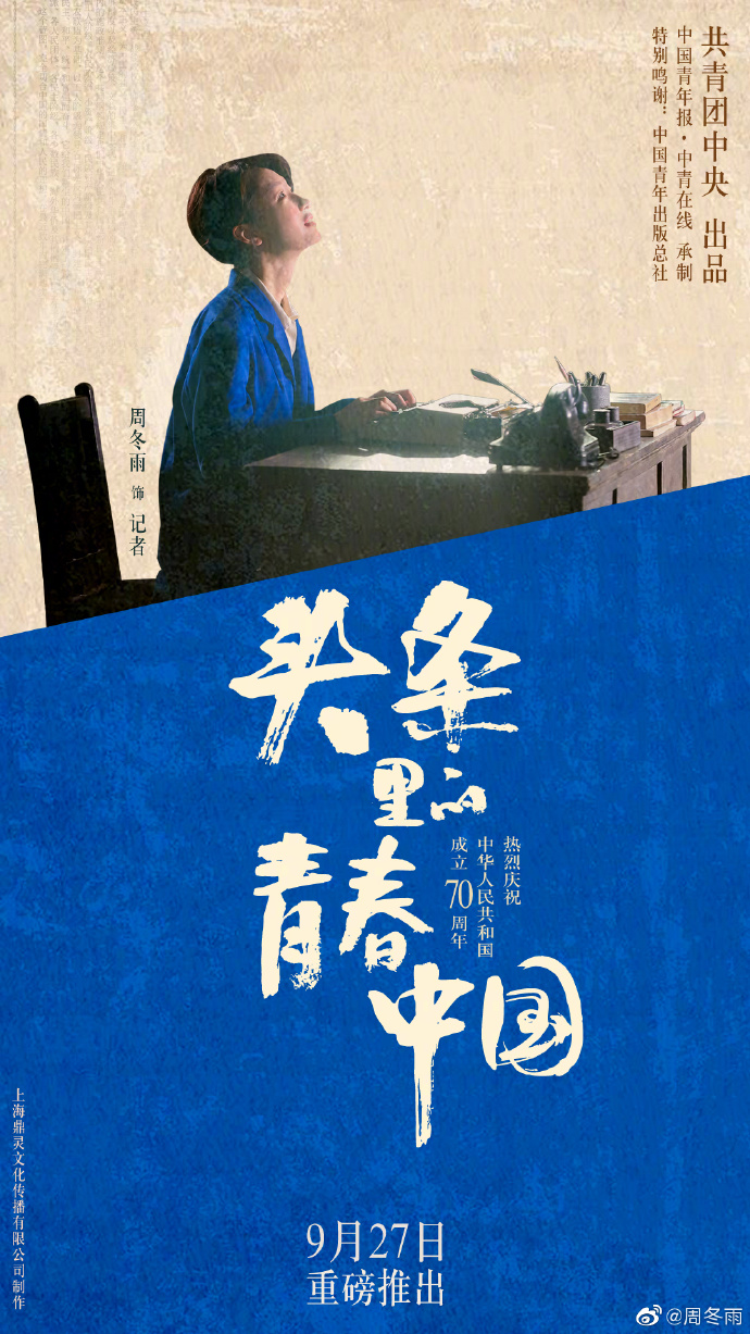 poster