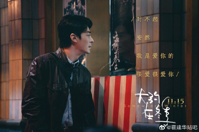 poster