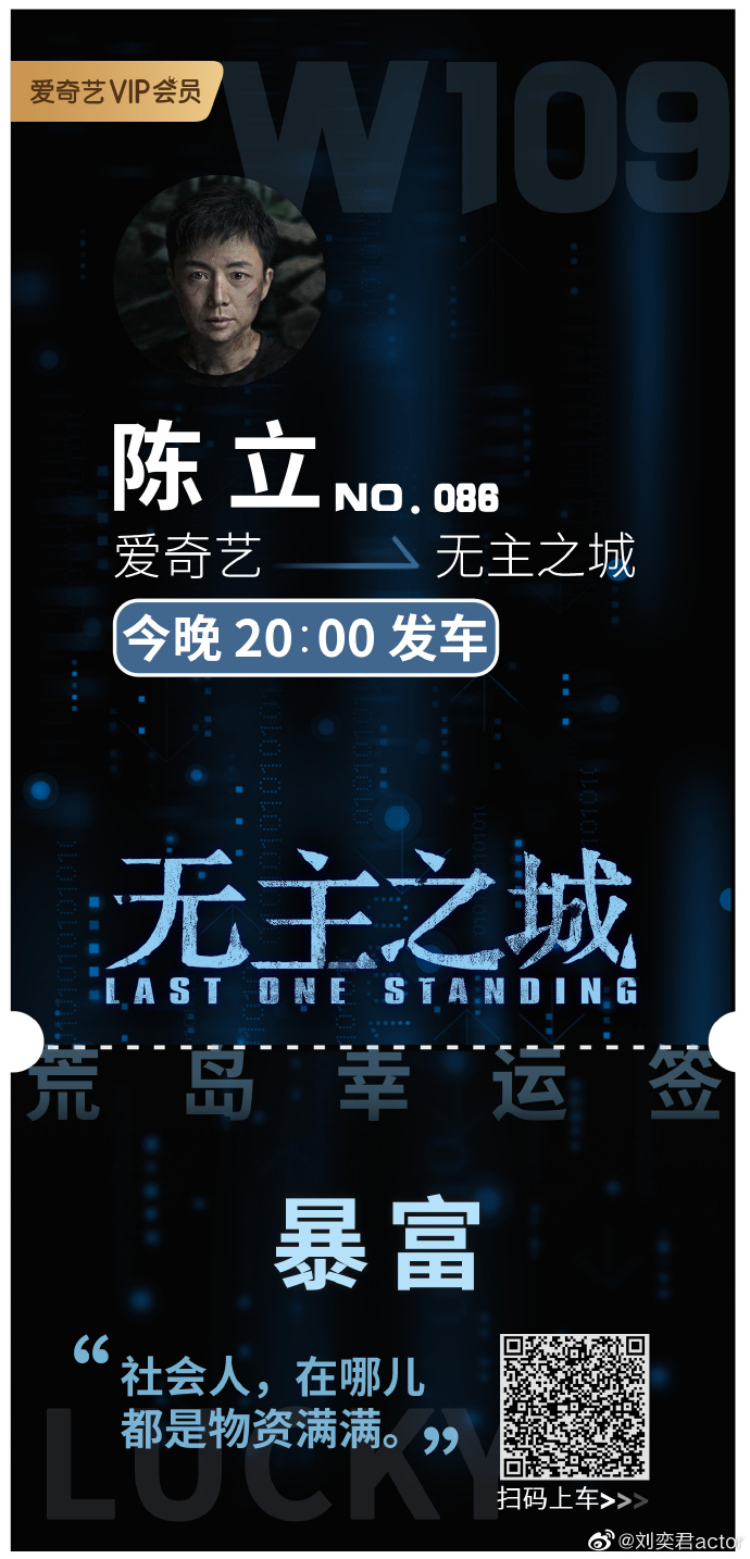 poster