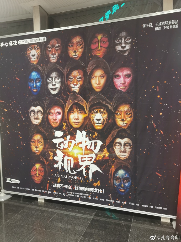 poster