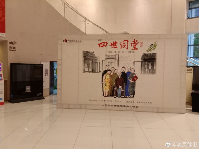 poster