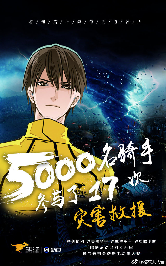 poster