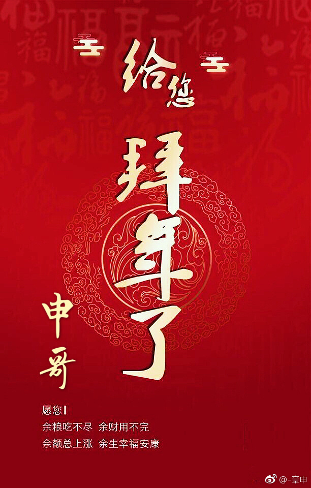 poster