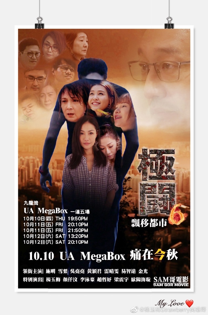 poster