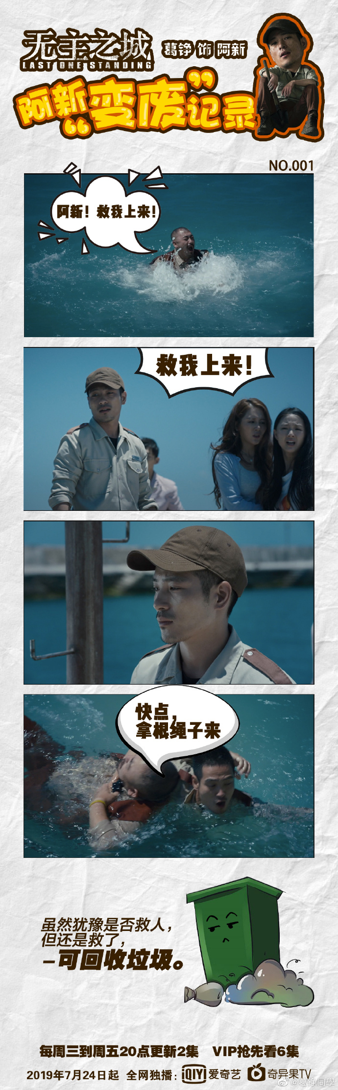 poster