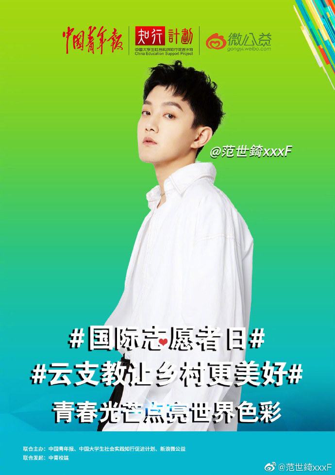 poster