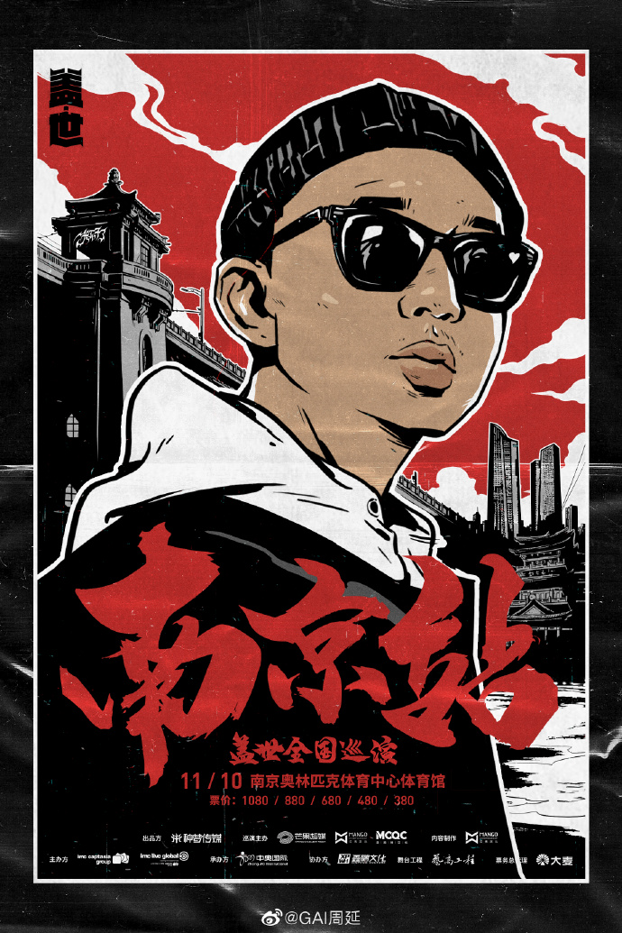poster