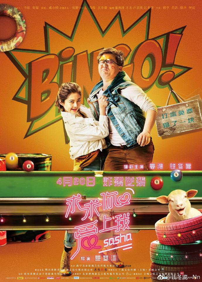 poster