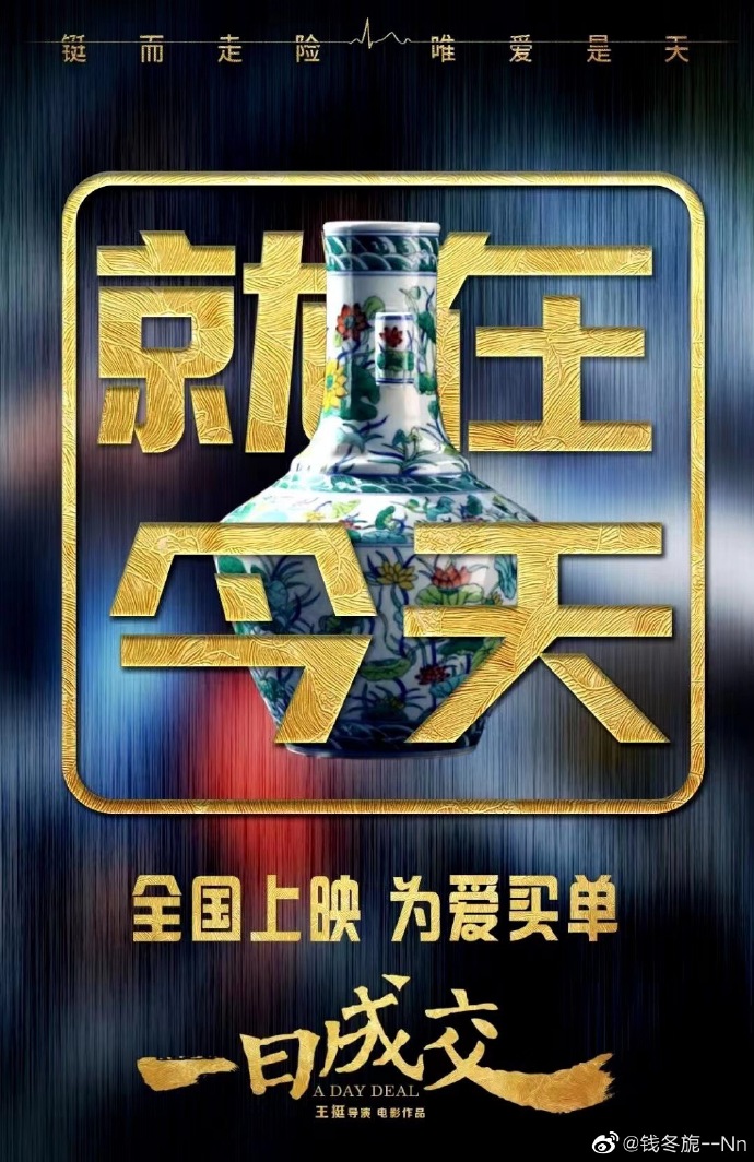 poster