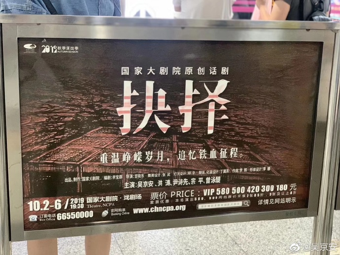 poster