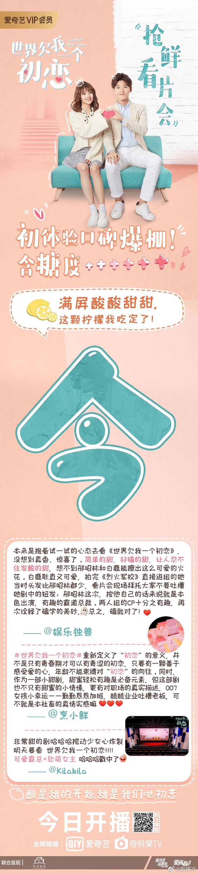 poster