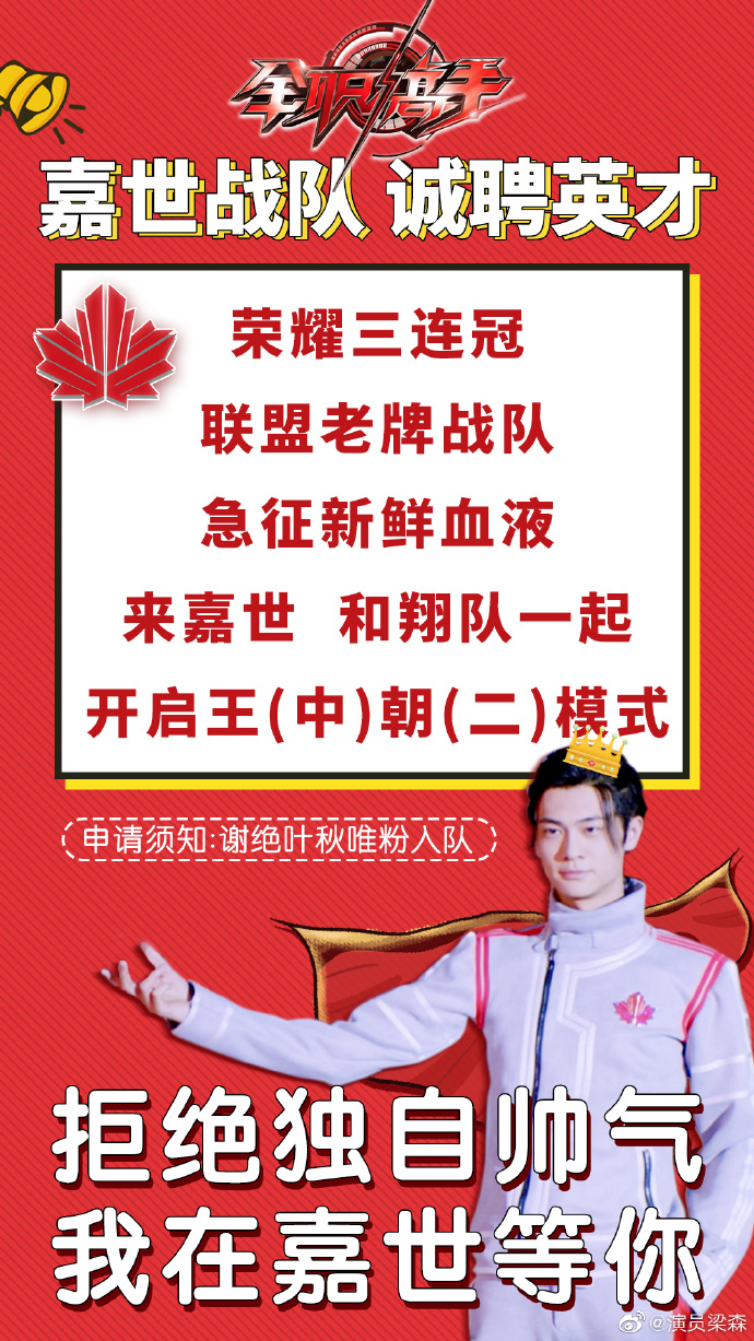 poster