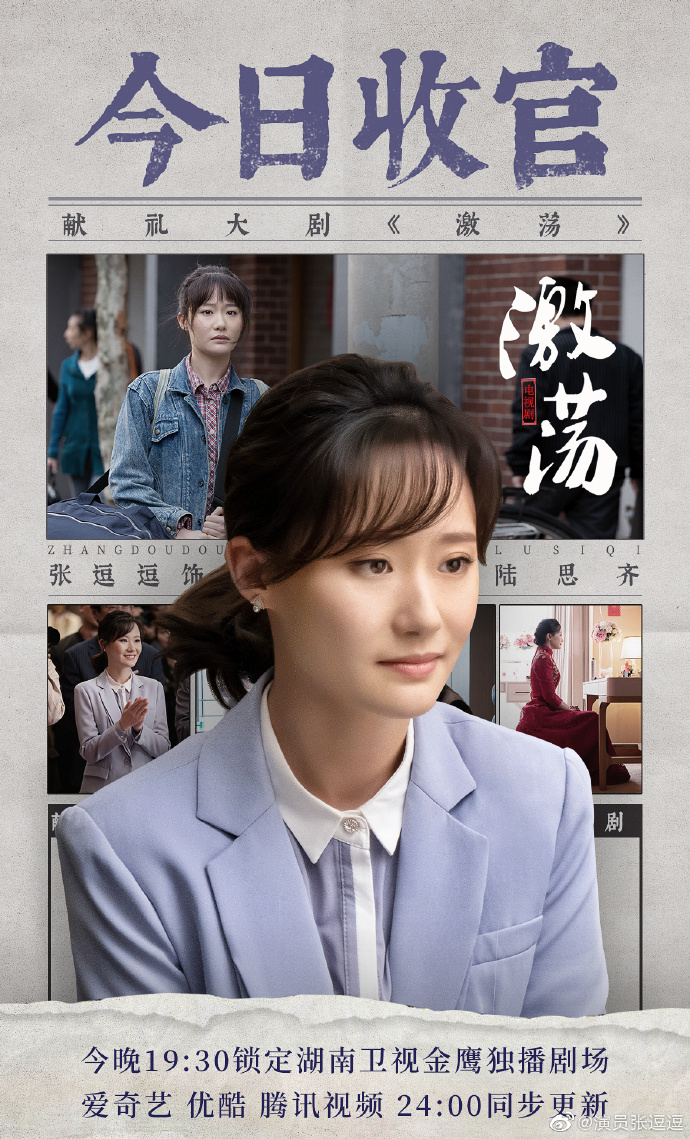 poster