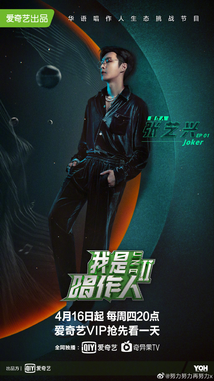 poster
