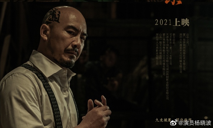 poster