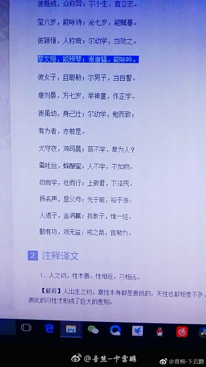 poster