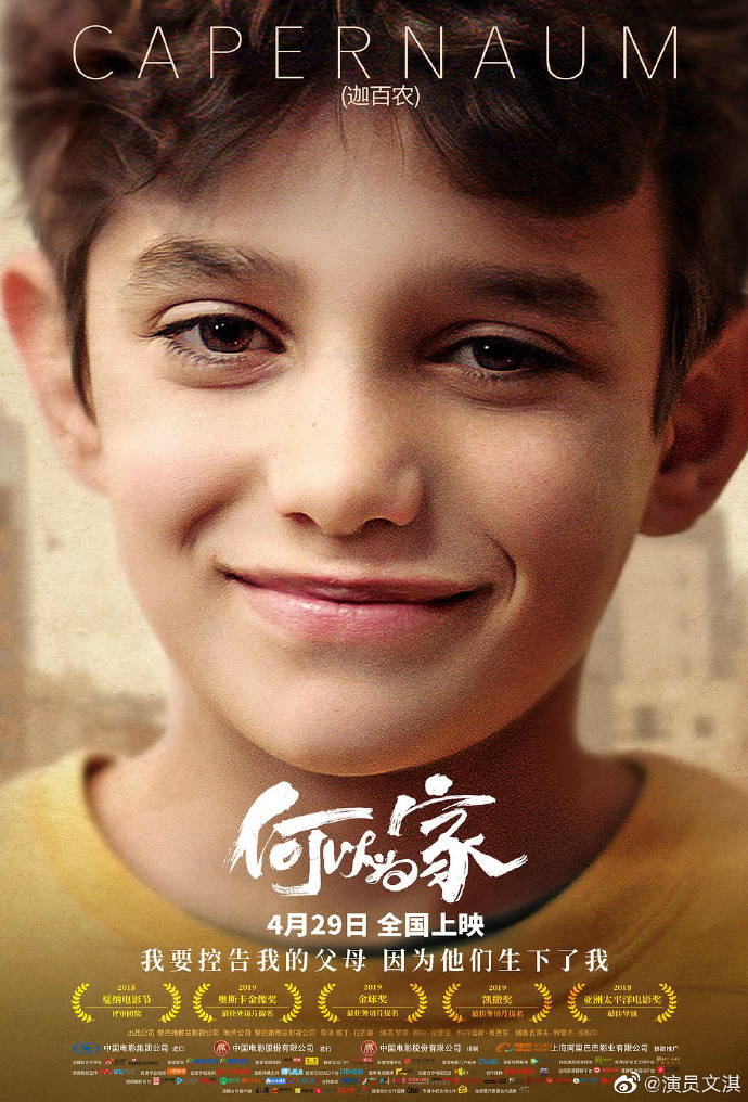 poster