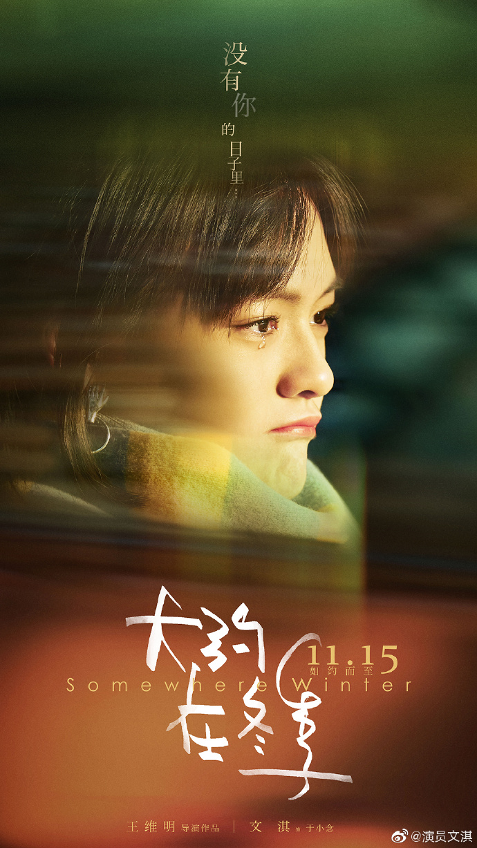 poster