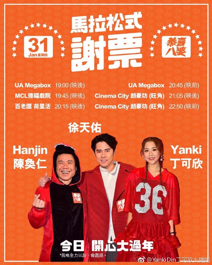 poster