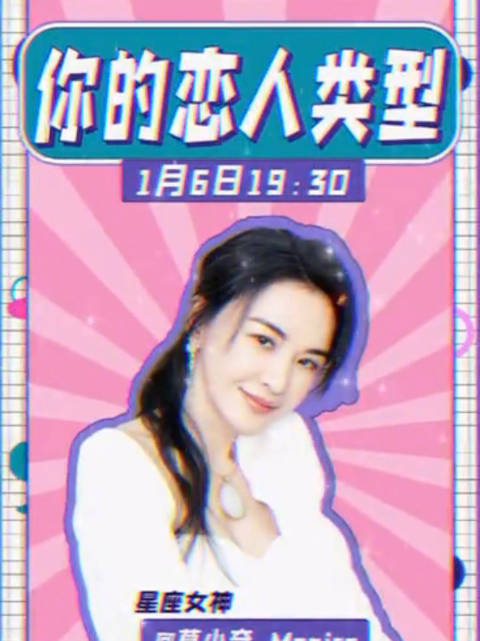 poster
