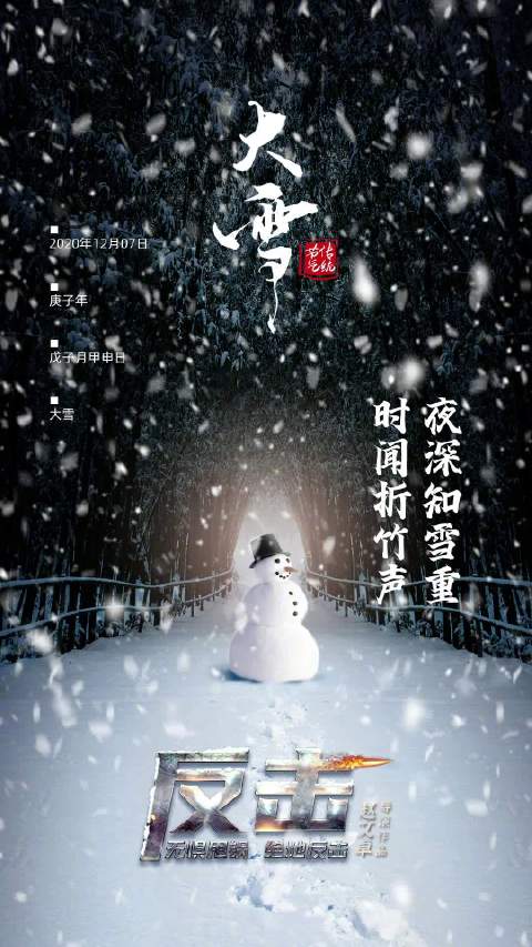 poster