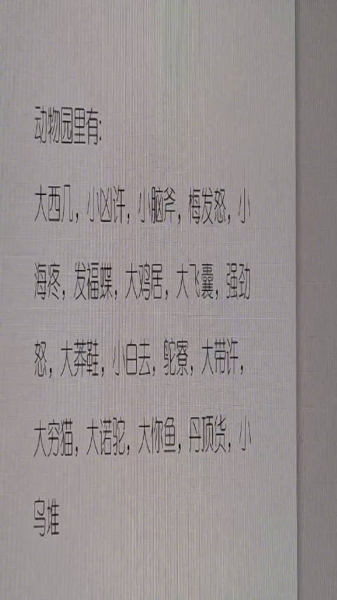 poster